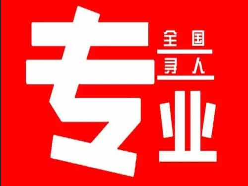 正定侦探调查如何找到可靠的调查公司